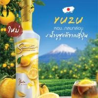 ราคา ซินญอริต้า ไซรัป Senorita Syrup พรีเมี่ยมไซรัป 750ml (20608354151)