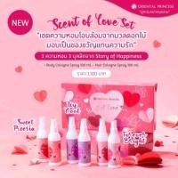 ราคา เซ็ตของขวัญ เซ็ตน้ำหอม ฉีดผม 6ขวด Oriental Princess Scent of Love Set (18433904031)