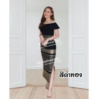 ราคา กระโปรงสกินนี่รุ่นผ่า ลายหลุยส์ (17405213880)