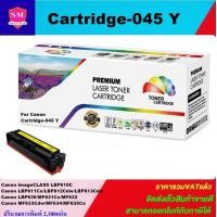 ราคา ตลับหมึกเลเซอร์โทเนอร์เทียบเท่า Canon Cartridge 045 BK C M Y ราคาพิเศษ FOR Canon imageCLASS LBP610C LBP611Cn LBP612Cdw LBP613Cdw LBP630 MF631Cn MF632 MF633Cdw MF634 MF635Cx (2322342619)