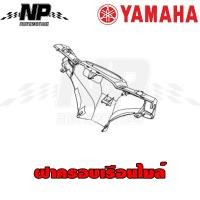 ราคา ชุดสี กาบ แฟริ่ง แท้ศูนย์ SPARK115I T115FLSE ปี 2014 สีดำ ชุดสีแฟริ่ง YAMAHA T115FLSE 2014 (8991598934)