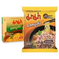ราคา มาม่า บะหมี่กึ่งสําเร็จรูป รสหมูสับ 60 ก x 40 (21035676677)
