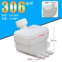 ราคา ถ้วยน้ำมันเบรคไฟฟ้ารถยกขนาดเล็กน้ำมันเบรครถยกไฟฟ้าถ้วยน้ำมันเบรคสำหรับรถควอดไบค์ถ้วยน้ำมันเบรค (14070376619)