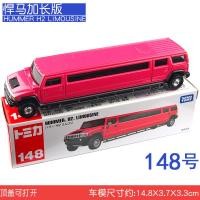 ราคา TOMICA รถจำลองรถบรรทุกแบบยาว TOMICA โมเดลรถโลหะผสม TOMICA รถขนส่งวิศวกรรมของเล่นโลหะสำหรับเด็กผู้ชาย (17631240852)