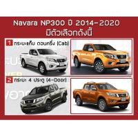 ราคา อะไหล่ แผ่นตีนตุ๊กแก ปิดสปอยเล่อร์ท้ายกระบะ แผ่นอลูมิเนียม ตีนตุ๊กแก ท้ายกระบะ ตูดเป็ด สำหรับผ้าใบปิดกระบะ RACE (17052204377)
