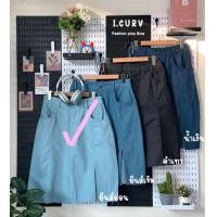 ราคา กระโปรงยีนส์สั้นผู้หญิง สม๊อคหลัง ไซต์ใหญ่ สาวอวบอ้วน (21259101754)