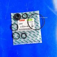 ราคา ยางปั้มไฮโดรลิค ซีล รถไถคูโบต้า Kubota รุ่น L2600 (16480626084)