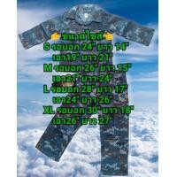 ราคา ชุดทหารอากาศเด็ก ชุดทหาร ชุดอาชีพในฝัน ชุดอาชีพเด็ก (15514668771)