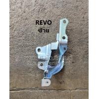 ราคา บานพับ ขา ฝากระโปรงหน้า REVO รีโว (17029376823)