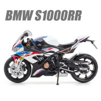 ราคา โมเดลรถมอเตอร์ไซค์ Honda CBR 1000RR และ BMW S 1000 RR GSX R1000 ขนาดสเกล 1 12 พร้อมส่ง (19571127963)