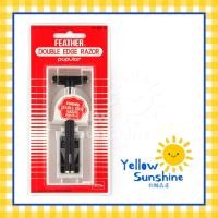 ราคา ที่โกนหนวดขนนก Feather ขนนก รุ่น Popular Double Edge Razor บรรจุในกล่องพลาสติกพร้อมใบมีดโกนในกล่อง คุณภาพดี ของแท้ (2956064422)
