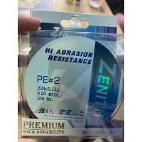 ราคา สายPe Zenith Premium X8 (13332861462)