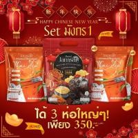 ราคา 3 3 Sale แจ่มใส มังกร 1 แจ่มใสกาแฟดำ แจ่มใสกาแฟถังเช่า แจ่มใสชาเย็น แจ่มใสชามะนาว สินค้าแท้ 100 (21418405066)