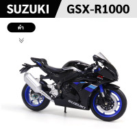 ราคา โมเดลรถมอเตอร์ไซค์ Honda CBR 1000RR และ BMW S 1000 RR GSX R1000 ขนาดสเกล 1 12 พร้อมส่ง (19571127958)