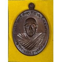 ราคา เหรียญพ่อท่านผ่อง รุ่นบารมีเมตตา วัดแจ้ง พัทลุง เนื้อทองแดงมันปู ปี 2561 (20948957650)