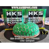 ราคา กรองเปลือย กรองเห็ด กรองแต่งซิ่ง และผ้ากรอง สีเขียว HKS ปาก 2 5 นิ้ว และ 3 25 นิ้ว (15333051057)