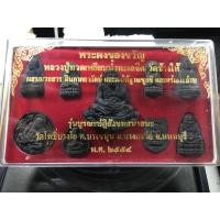 ราคา หลวงปู่ทวดเนื้อว่าน รุ่นบูรณะปฏิสังขรเสนาสนะ วัดโพธิ์บางโอ อ บางกรวย จ นนทบุรี ปี2554 ผสมมวลสารหลักๆ ดินกากยายักษ์ ผงใต้ฐานชุกชี และแร่เกาะล้าน มีทั้งหมด 9พิมพ์ เนื้อสวย พิมพ์คมชัดทุกองค์ อายุพระ 12ปี