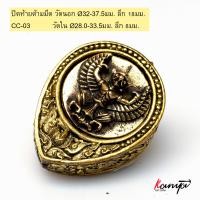 ราคา ปลอกคอมีด ปลอกมีด ปลอกมีดเหน็บ ปลอกรัดมีด ปลอกรัดคอมีด คอมีด กั่นมีด ปลอกรัดด้ามมีด ปลอกด้ามมีด ด้ามมีด ทองเหลือง ปลอกคอมีดทองเหลือง (20157878359)