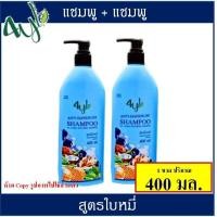 ราคา แชมพู 2 ขวด แชมพูสมุนไพรต้มสด 4YL สูตรลดร่วง ลดคัน ลดหงอก เร่งงอกใหม่ (15916318212)