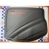 ราคา ครอบฝาถังน้ำมัน Navara 2014 2021 ดำด้าน (21399099810)