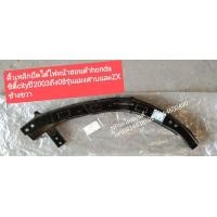 ราคา คิ้วเหล็กยึดใต้ไฟหน้าฮอนด้า hondaซิตี้cityปี 2003ถึง 08รุ่นแมงสาบและ ZX (15771340802)