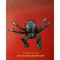 ราคา แมงมุมดักทรัพย์ ลอยองค์ เนื้อสัมฤทธิ์รมดำ พิมพ์เล็ก หลวงปู่คีย์ วัดศรีลำยอง จ สุรินทร์ (7132532366)