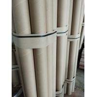 ราคา กระบอกโปสเตอร์ขนาดกว้าง3นิ้วยาว150ซม หนา2มม ขายเป็นมัดๆละ10อัน (15580014430)