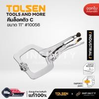 ราคา TOLSEN คีมล็อคตัว C 11 10056 (20131326198)