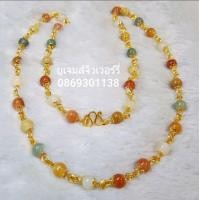 ราคา สร้อยคอหยกพม่าแท้ ยาว 24 นิ้ว ยาวสวมหัวได้เลย ทำจากหยกธรรมชาติ ตัวเรือนทองเหลืองพม่า Burma necklace (9667402805)
