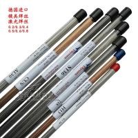 ราคา Thyssen ลวดเชื่อมเลเซอร์เยอรมัน0 2 840มม ลวดเชื่อมแบบเสริม nak80 H13 skd61 (7377890261)