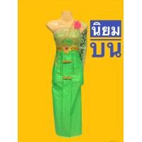 ราคา ชุดไทย พร้อมหุ่น ใส่หุ่น ชุดไทยแก้บน สไบลูกไม้ ชุดนางไม้ ชุดนางตะเคียน ชุดแม่ตะเคียนงานหรู พร้อมเข็มขัดและสังวาลย์ (16434102339)