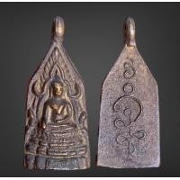 ราคา พระชินราช กรุเก่าๆเนื้อสำริดเก่าๆ ดีเยี่ยม (20613897163)