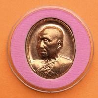ราคา เหรียญ สมเด็จพระอริยวงศาคตญาณ พระสังฆราชองค์ที่ 20 วัดราชบพิธสถิตมหาสีมาราม ที่ระลึกพระชันษา ครบ 91 ปี พศ 2561 เนื้อทองแดง สูง 3 เซน (9600889277)