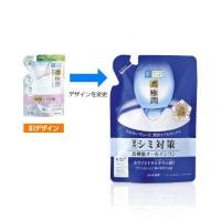 ราคา Hada labo perfect ฮาดะลาโบะ สีแดง ทอง น้ำเงินและกันแดดกระปุกฟ้า (20603925695)