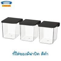 ราคา อุปกรณ์เสริม สกัวดิส SKADIS ตะขอ สายรัดยาง ที่ใส่ของ ไม้หนีบ (21361552453)