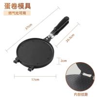 ราคา QQ เครื่องอบไข่เครื่องตีไข่ใช้ในบ้านแม่พิมพ์ใช้ในเชิงพาณิชย์ใช้แก๊สไฟฟ้าเครื่องทำเค้กบิสกิต (21368881743)