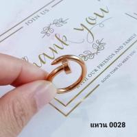 ราคา แหวนตะปู สามชั้น แบบเพชร แบบเกลี้ยง งานนาคแท้ 40 เกรดพรีเมี่ยม มีทุกไซด์ ไม่ลอกไม่ดำมีใบรับประกัน (20031502728)