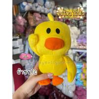 ราคา ตุ๊กตาตัวโหล ตุ๊กตายกโหล ตุ๊กตายกแพ็ค ตุ๊กตาไว้แจก 1โหล 12ตัว มีหลายแบบให้เลือกค่ะ ขนาด 7 10นิ้ว (21275635823)