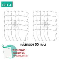 ราคา ใหม่ล่าสุด แผ่นกรองฝุ่น PM2 5 สำหรับผ้าปิดปาก PITTA MASK โดยเฉพาะ (5582542629)