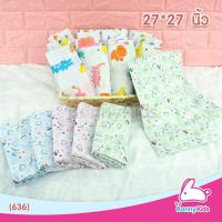 ราคา 636 ผ้าอ้อมเด็ก ผ้าสาลู TC ขอบเย็บ 27x27 นิ้ว แพ็คยกโหล 12 ผืน (2559672728)