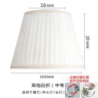 ราคา โคมไฟตั้งโต๊ะผ้าลินิน DIY ทำด้วยมือโคมไฟติดผนังหัวเตียงแมทช์ลุคง่ายโคมไฟตั้งพื้นอุปกรณ์เสริมสีกาแฟสีเหลืองทองฝาครอบด้านนอก (18655007804)