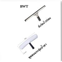ราคา BWT ด้ามต่อปรับระดับ ด้ามอลูมิเนียม2 4m3 6m4 5m6 0m 9 0ม ด้ามต่อ ชุดขนแกะ หนาแข็งแรงไม่งอ อุปกรณ์ทำความสะอาดกระจก (19306815116)