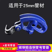 ราคา เครื่องดัดท่อแบบใช้มือเครื่องดัดท่อแบบครึ่งวงกลมท่อเหล็กชุบสังกะสีท่อทองแดงเครื่องมือดัดท่อสแตนเลส PVC (20602871295)