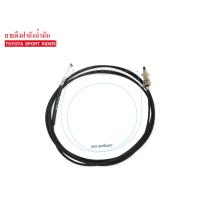 ราคา สายดึงฝาถังน้ำมัน TOYOTA HILUX SPORT RIDER C7707 01010 FTT 10 (4768408290)