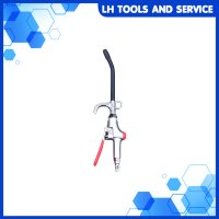 ราคา ปืนเป่าลม ด้ามยาว ปืนฉีดลม ยาว แบบเหล็ก ปืนยิงลม เครื่องมือ TAYES (7764053320)