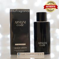ราคา น้ำหอมแท้แบ่งขาย Giorgio Armani Armani Code Eau de Toilette (17347433517)