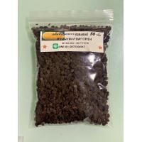 ราคา เมล็ดพันธุ์ มะละกอฮอลแลนด์ (21397864395)