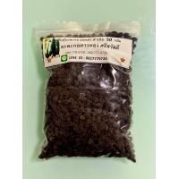 ราคา เมล็ดพันธุ์ มะละกอ แขกดำดำเนิน ลูกใหญ่ น้ำหนักดี (21399392314)