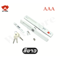 ราคา มือจับบานเลื่อน มือจับล็อค มือจับกุญแจ ชุดมือจับล็อค กุญแจ มือจับประตูบานเลื่อน AAA ขนาดใหญ่ sliding door handle with lock and key (18746990952)