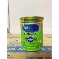 ราคา Enfalac C Biome เอนฟาแล็ค เอพลัส ซีไบโอม สูตร1 320ก สำหรับเด็กผ่าคลอดแรกเกิด 1ปี (21454948765)